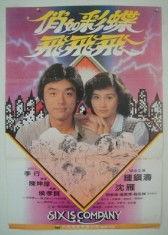 飞飞电影在线观看,畅享云端观影新体验