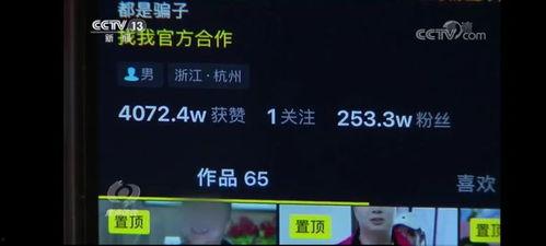 王者百万粉丝爆料博主视频