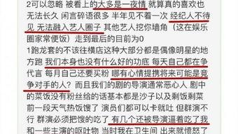 娱乐爆料 知乎,揭秘知乎热门话题背后的故事